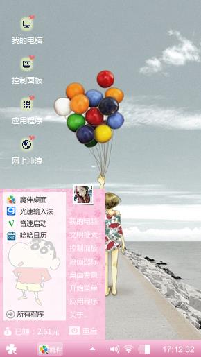 小小心情