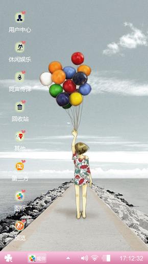 小小心情