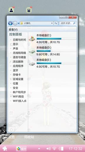 小小心情