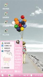 小小心情