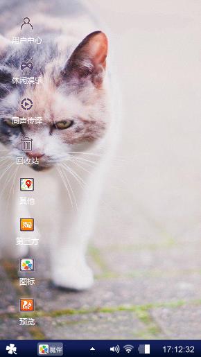 猫咪