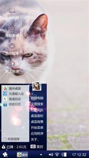猫咪