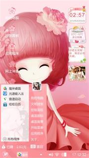么么哒👄