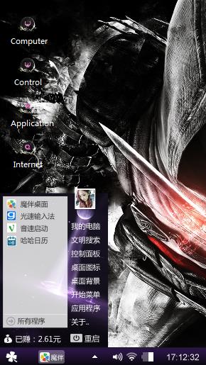 汽车
