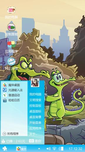小鳄鱼
