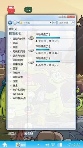 小鳄鱼