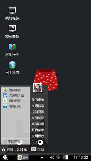 商务