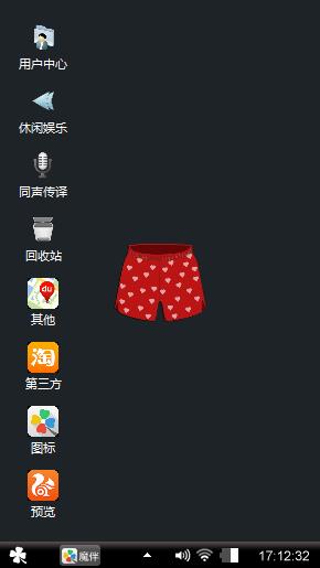 商务