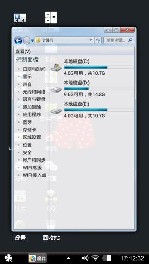 商务
