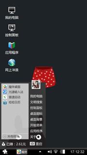 商务