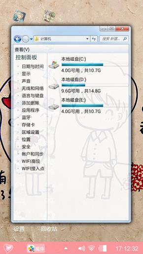 瑞士