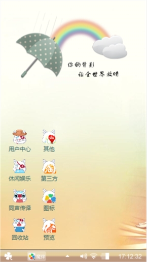 舞魔