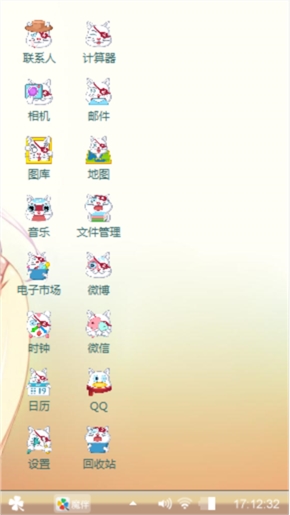 舞魔
