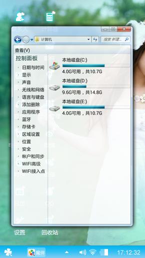 小清新美女