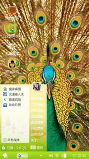 孔雀屏