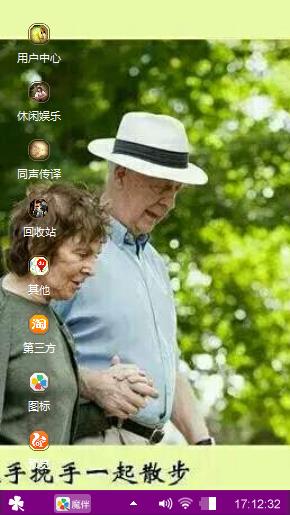 丝毫