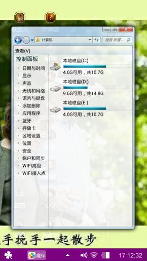 丝毫