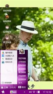 丝毫