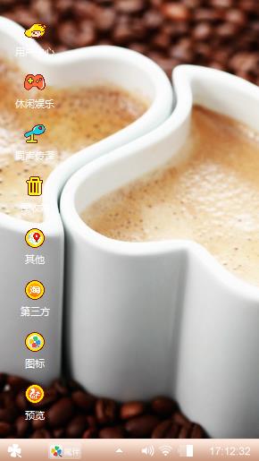 我爱你