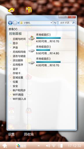 我爱你