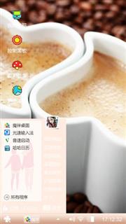 我爱你