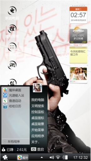 波波