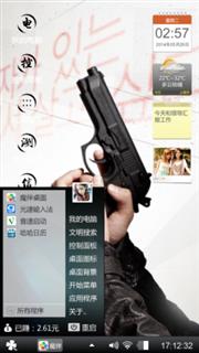 波波