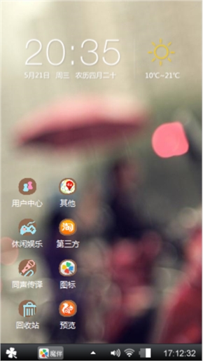 单车情缘