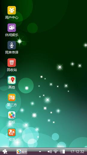 心绪