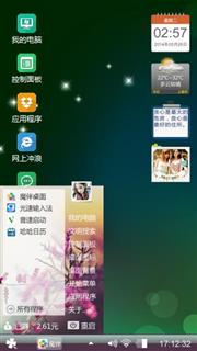心绪