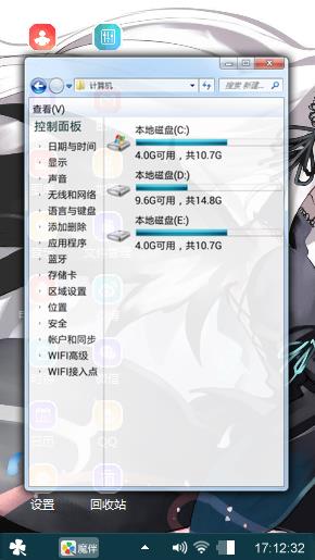 可爱卡通