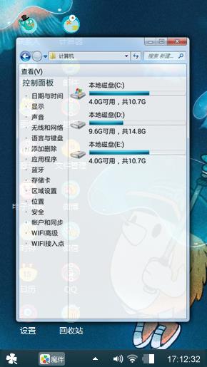 水母
