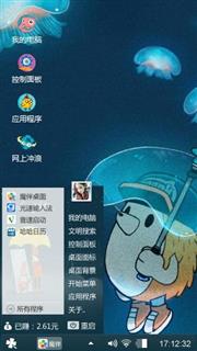 水母