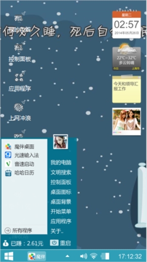 睡觉