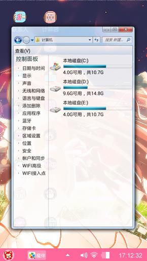 美美哒