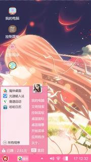 美美哒