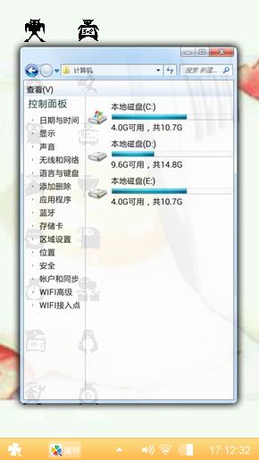 吃货一家亲