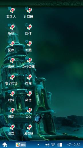 张江魁