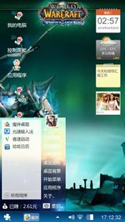 张江魁