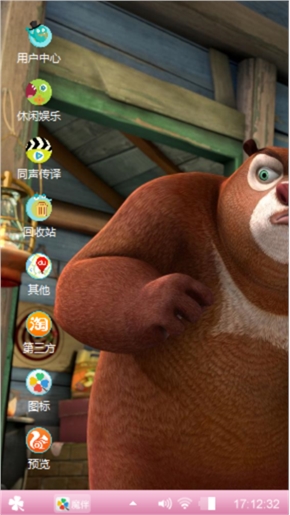 夺宝奇兵
