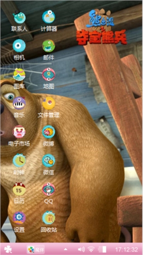 夺宝奇兵