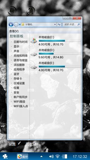 石烁蓝星