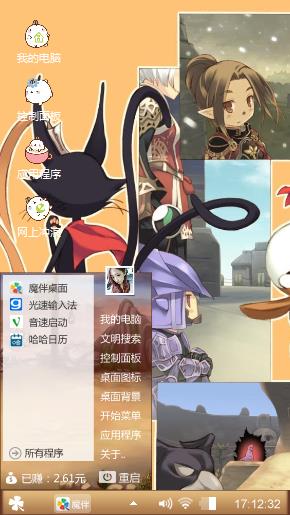 动漫