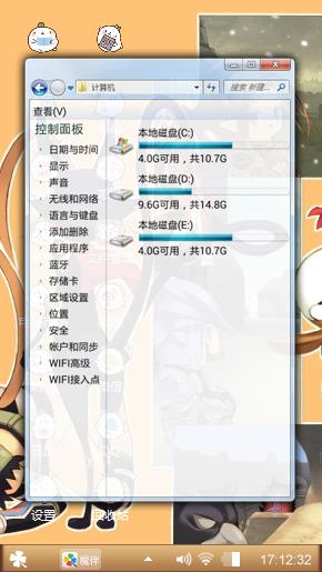 动漫
