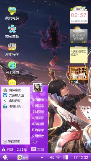 简约
