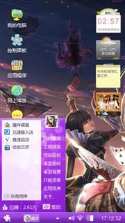简约