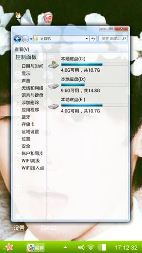 tfboys王源