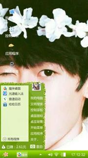 tfboys王源