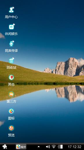 海天一色