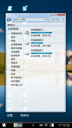 海天一色